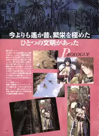 Pythian Yamamoto Kazue Artworks