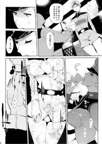 (C88) [C.N.P (Clone Ningen)] HAMON (Mobile Suit Gundam)