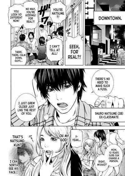 Netorareru.~ Tsuma ga Ochi Yuku Hen'ai Kairaku no Hate ni...1