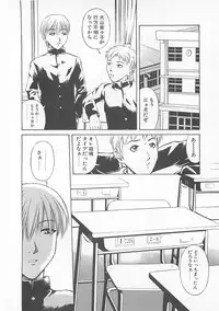 [Mitauo Reiichi] Choudo Ii Ookisa - An Exactly Good Size