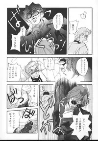 [Anthology] Aniparo Miki 5 (Various)