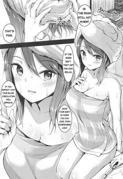 Mika ni Houdan o tulta Shite Morau dake no Hon | A Book That Only Let's You Experience Mika's Shells