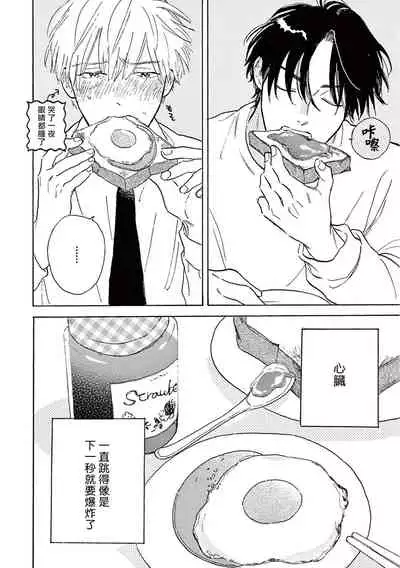 Lonely Playground 1-7