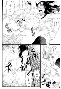 [STUDIO ASUMA (Matsumoto Seama)] Iro Sou Sou