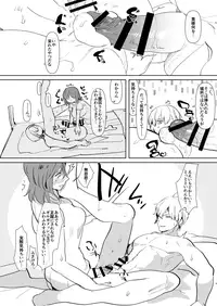 [Aimaitei (Aimaitei Umami)] Kizuna Max no Kenou wa Futanari Master ni Gyaku Anal made Yurushite Kurerun desu ka? [Digital]