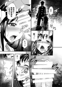 [LEVEL X Brave (LEVEL X Brave)] Teitoku no Saishuu Meirei (Kantai Collection -KanColle-)