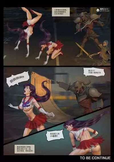 [feather] sailor mars final battle part1 中文