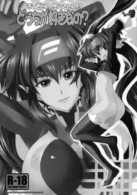 (SC40) [Otabe Dynamites (Otabe Sakura)] Okkii no? Chissai no? Docchi ga Suki nano? (Macross Frontier)