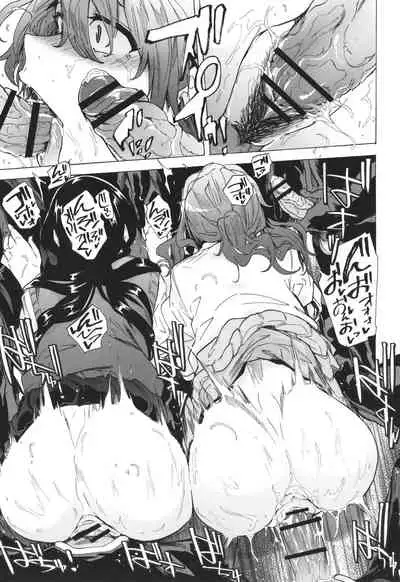 [Kizuki Rei] GAME OF BITCHES the escape