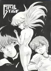 [ALPS (Various)] LOOK OUT 16 (Various)