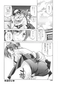 [Inoue Yoshihisa] Escape Artist ～ Dasshutsu Shoujo ～