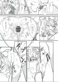 (Kouroumu 12) [Kingyo Origin (Kayama Rim)] Yukari no Yuugi (Touhou Project)