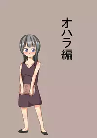 [Spiral Cucumber] Koukogaku-sha Ryoujoku Monogatari | Archaeology Assault Tale (One Piece) [Digital]