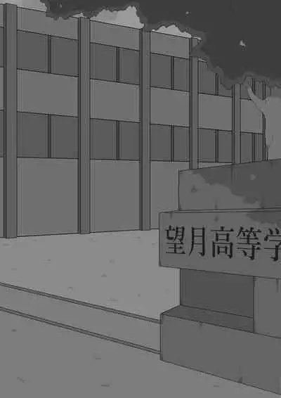 [Netorare no Tami] "Kanojo wa Nerawareteiru" ~3-Kakan no Gohoubi Seikatsu~ Zenpen