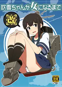 [Sandai Yokkyuu (Nanakura Nanane)] Fubuki-chan ga Onna ni Naru Made Kai (Kantai Collection) [English] [Digital]