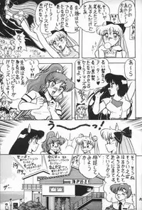 (C47) [Mutsuya (Mutsu Nagare)] Oshioki Wakusei Musume EX (Bishoujo Senshi Sailor Moon)