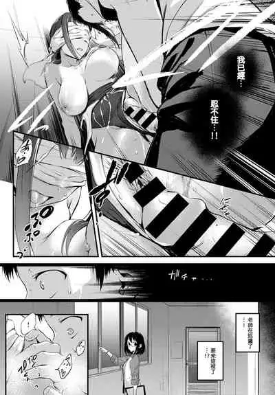 [Haguruma] Hide and Heat (COMIC Anthurium 2021-08) [Chinese] [e04a8678翻譯] [Digital]