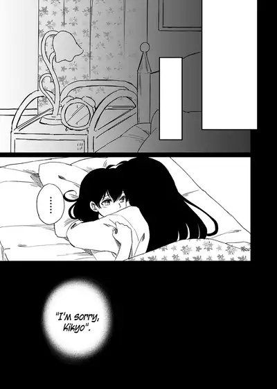 Tabi-chuu no InuKago ga Kattou Shinagara Ecchi Suru Hanashi | A story about Inuyasha and Kagome's journey and their struggles during sex