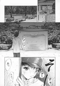 [Shijima Yukio] Aizen