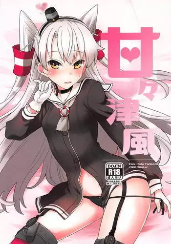 Amatsukaze ni Kubittake