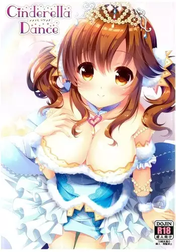 ドスケべアサルトタイム
