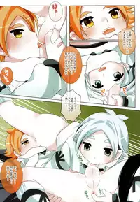 [O-Mars] Waai, Pantsu Nugou Ze! (Inazuma Eleven)