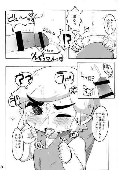 (ALLSTAR11) [Poyomarusui(Hoshino)] Toon Link's Book of Sexual Harassment (The Legend of Zelda)