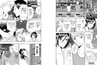 [Higuchi Aya] Sonna ni Ookii no Irenaide ★ Onna no Karada ni Natta Ore 6