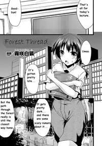 [Kirisaki Byakko] Mori no Ito | Forest Thread (Bessatsu Comic Unreal Monster Musume Paradise Vol.4) [English]