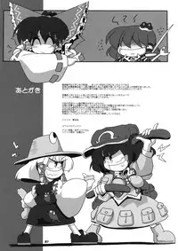 [Kieyza cmp] TOHO N+ M&M (Touhou) [ENG]