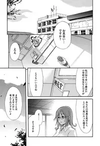 [Anthology] Core Colle - Megane Kyonyuu Musume o Okasu! [Digital]