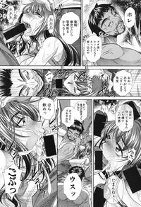 [NABURU] Runaways High