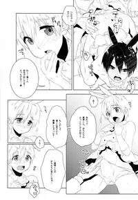 (SUPER24) [MemeXILE (Memeo)] Gochuumon wa ○○○ desu ka? (Free!)