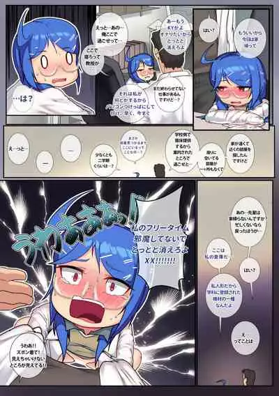 Another Frontline 10