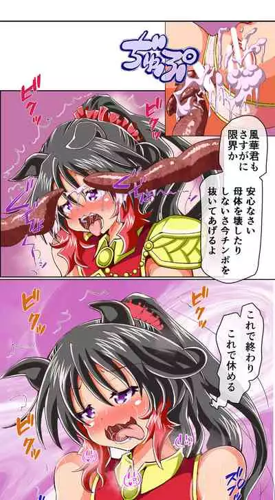 獣族のお払い箱は強制中出し繁殖で腹ボテ出産 ~産んで増やして繁栄するケモケモ社~