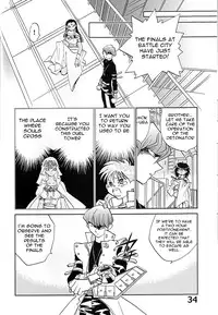 (CR33) [Megaplus (Okano Kaeru)] Shamanic Duellist (Yu-Gi-Oh!) [English] [EHT]