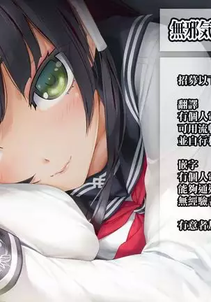 Saikin Game ni Hamatte Rashii Tomoe-san