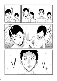 (C78) [VARIABLE? (Yukiguni Eringi)] Zoku Bukkake no Sekai e Youkoso!