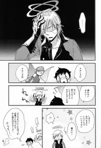 (C83) [Negico (Negi)] 3 Carats no Mahou (Shin Megami Tensei Nocturne)