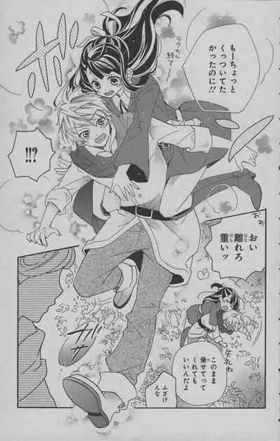 Little Witch Academia: Midnight Crown