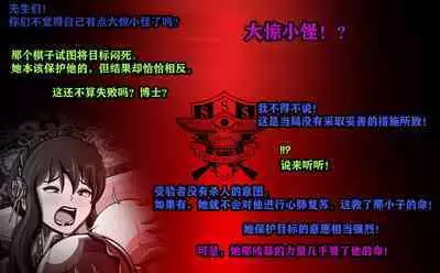 Yor story（有条色狼汉化）