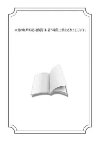 [Anthology] Dom/Sub Universe BL 01-02 [Chinese] [冒险者公会] [Digital] [Ongoing]