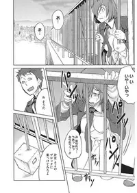 [Anthology] Core Colle Ingu Zecchou [Digital]