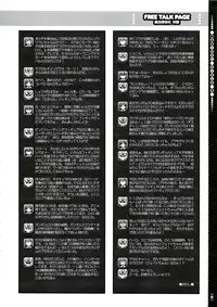 (C74) [Magic Private Eye (Mitsuki Mantarou)] Mahou Shoujo 4 (Mahou Shoujo Lyrical Nanoha)