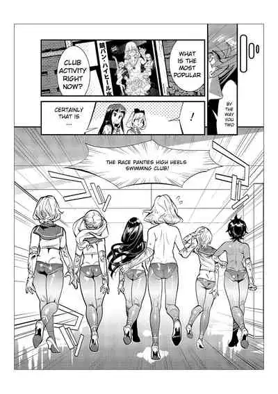 Danshi dake ga Kayoeru Joshikou Onoyuri Gakuen Chapters 2-5