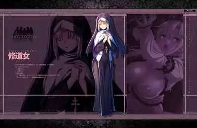 [Waffle] Kyonyuu Fantasy 4 -Shuudoushi Astor- Digital Character Image Collection