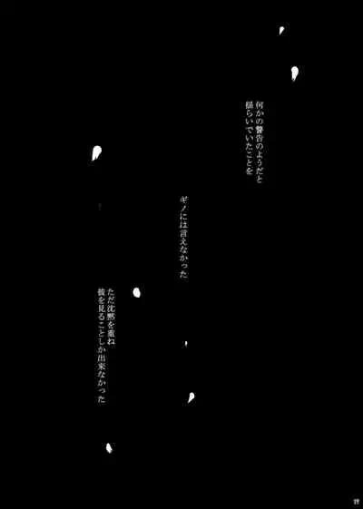 7men_Re_PP3 REMAKE