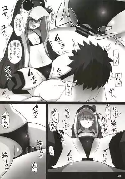 Hatsujou Lambda ni Sakusei Sareru Hon