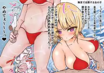 あとたま(atotama) Illustration