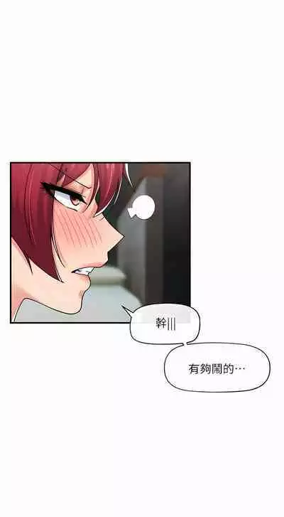 King of hypnotist in Isekai | 异世界催眠王